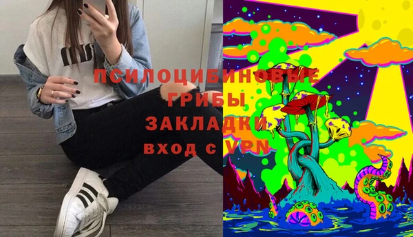 MESCALINE Волосово