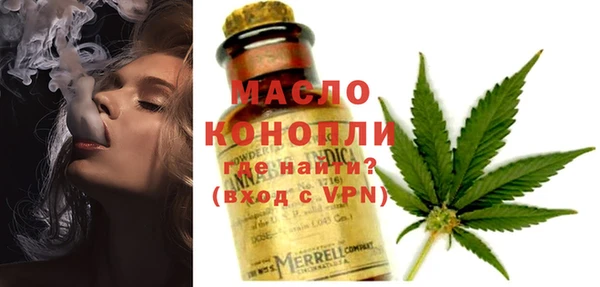 MESCALINE Волосово