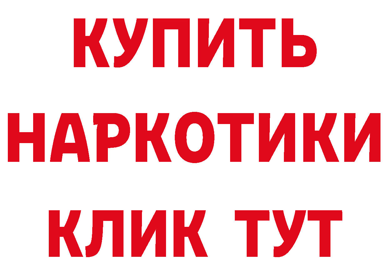 Cannafood конопля онион нарко площадка гидра Калининец