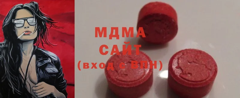 MDMA crystal  купить   Калининец 